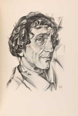 Анненков Ю.П. Портреты / Текст Евгения Замятина, Михаила Кузмина, Михаила Бабенчикова. [Пг.]: Петрополис, 1922. 